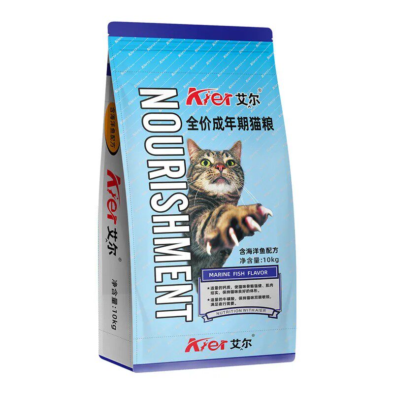 艾尔猫粮10kg海洋鱼牛肉经典暹罗加菲猫折耳流浪猫老年成幼猫20斤
