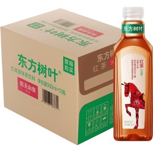 农夫山泉东方树叶红茶900ml*12瓶整箱茉莉花茶青柑普洱无糖茶饮料