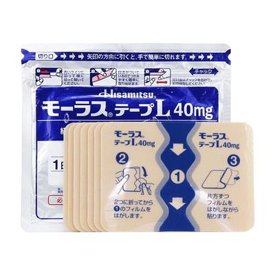 【5包】日本久九光膏药膏贴消炎止痛贴撒隆巴斯旗舰店久光贴进口