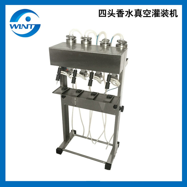 厂家供应YT-4 四头香水真空液位灌装机 玻璃瓶负压液体定量灌装机