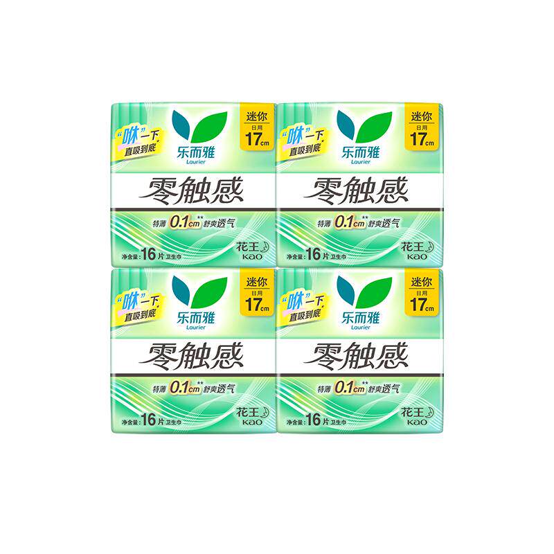 花王乐而雅零触感迷你巾日用卫生巾17cm*64片姨妈巾【正品】 天猫超市实拍商品图