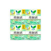 花王乐而雅零触感迷你巾日用卫生巾