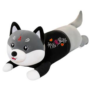 网红火云哈士奇抱枕长条枕头男生款床上睡觉夹腿搂着毛绒玩具大号