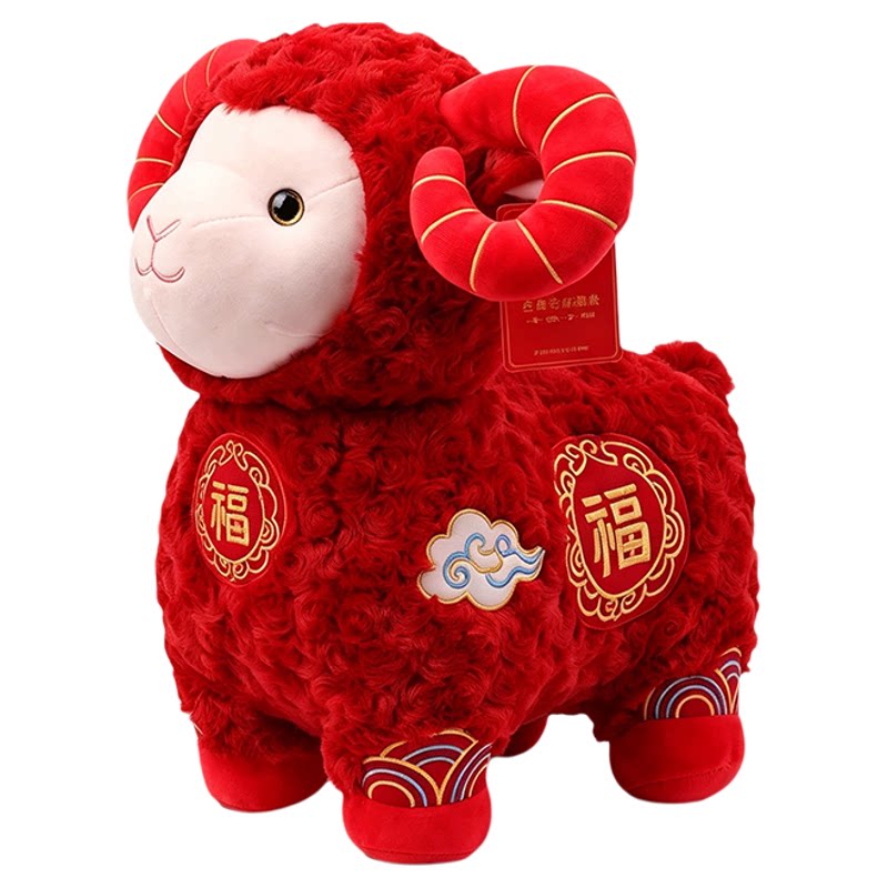 2027羊年吉祥物毛绒玩偶年会礼品