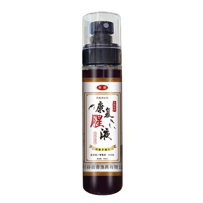 赤胆康复腥液浓缩钓鱼添加剂