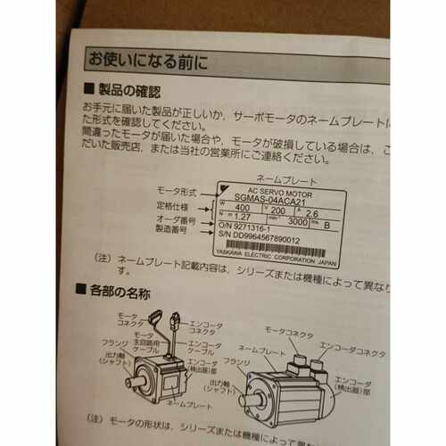 议价SGMAS01ACA21维修