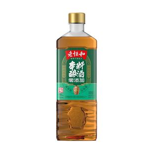 老恒和本酿料酒1L家用0添加商用陈酿去腥解腻大桶装调味料调味品