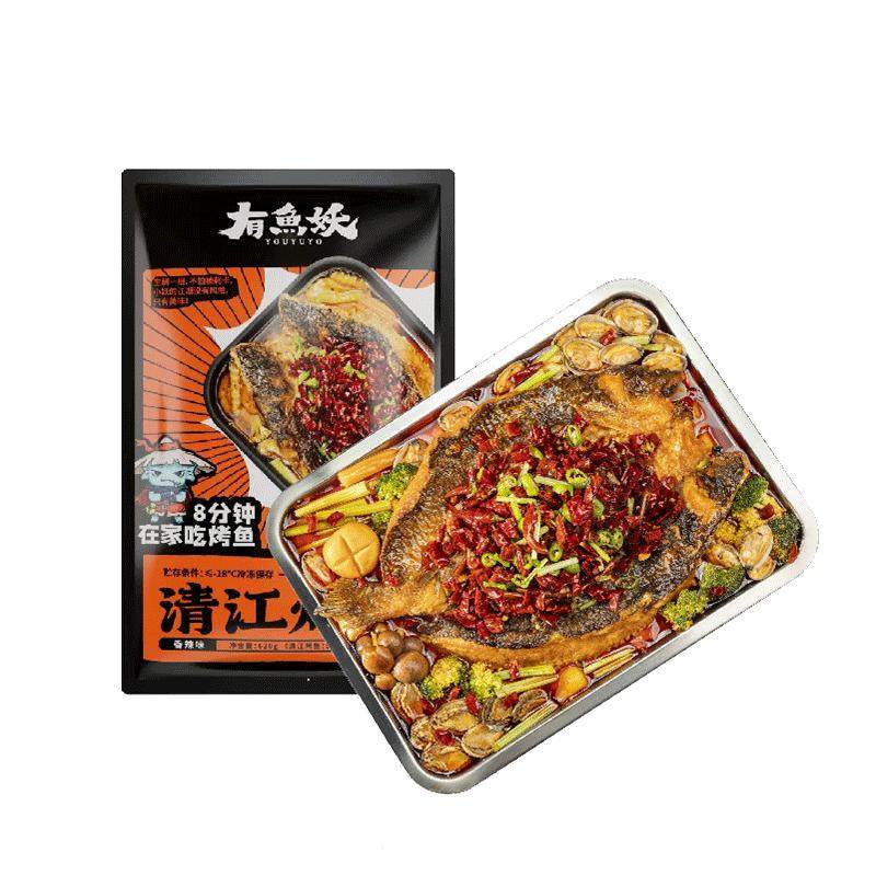 有鱼妖厨神装烤鱼清江鱼半成品加热即食方便菜夜宵快手懒人菜火锅