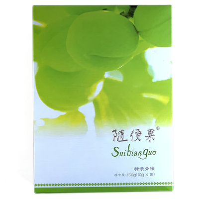 睡前两颗随便果早上排空贼舒服