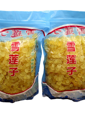 皂角米双荚云贵野生一斤皂荚雪莲子桃胶雪燕皂米组合皂米角500克