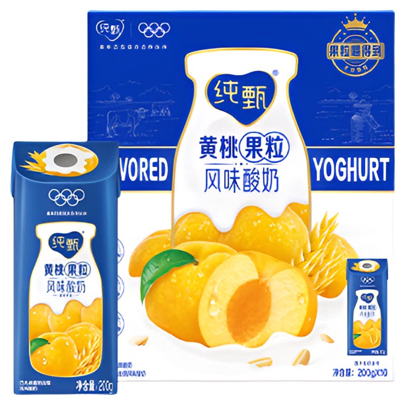 【推荐】纯甄草莓蓝莓果粒混合味风味酸奶吸吸酸奶100g×20袋官方