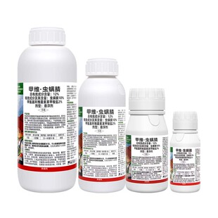 甲维虫螨腈晴甘蓝小菜蛾甲氨基阿维菌素苯甲酸盐乐壮丰农药杀虫剂