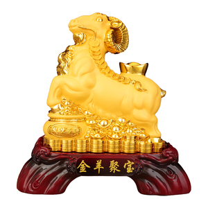 金羊聚宝招财羊轻奢摆件送礼礼物