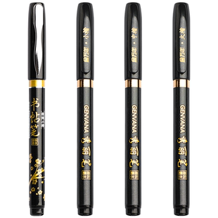 秀丽笔书法练字笔学生用软头签字笔可加墨大楷中楷小楷字帖钢笔式软毛笔抄经练字绘画专用勾线笔自带笔锋的笔