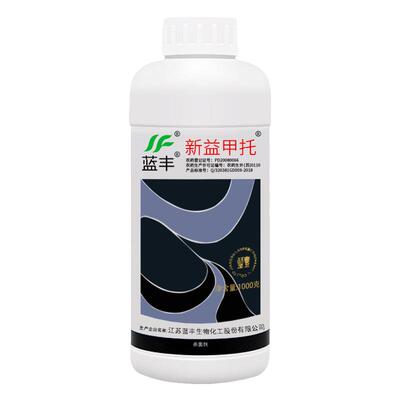 新益甲托500克/升甲基硫菌灵