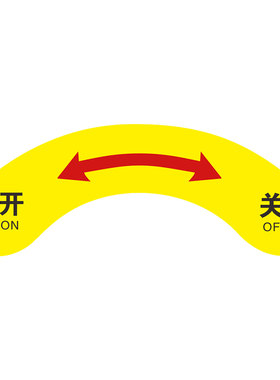 机械设备按钮弧形开关电源指示