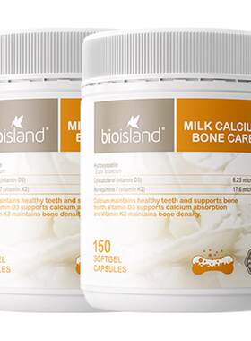 bioisland佰澳朗德成人乳钙孕妇钙片女性补钙哺乳孕期专用液体钙