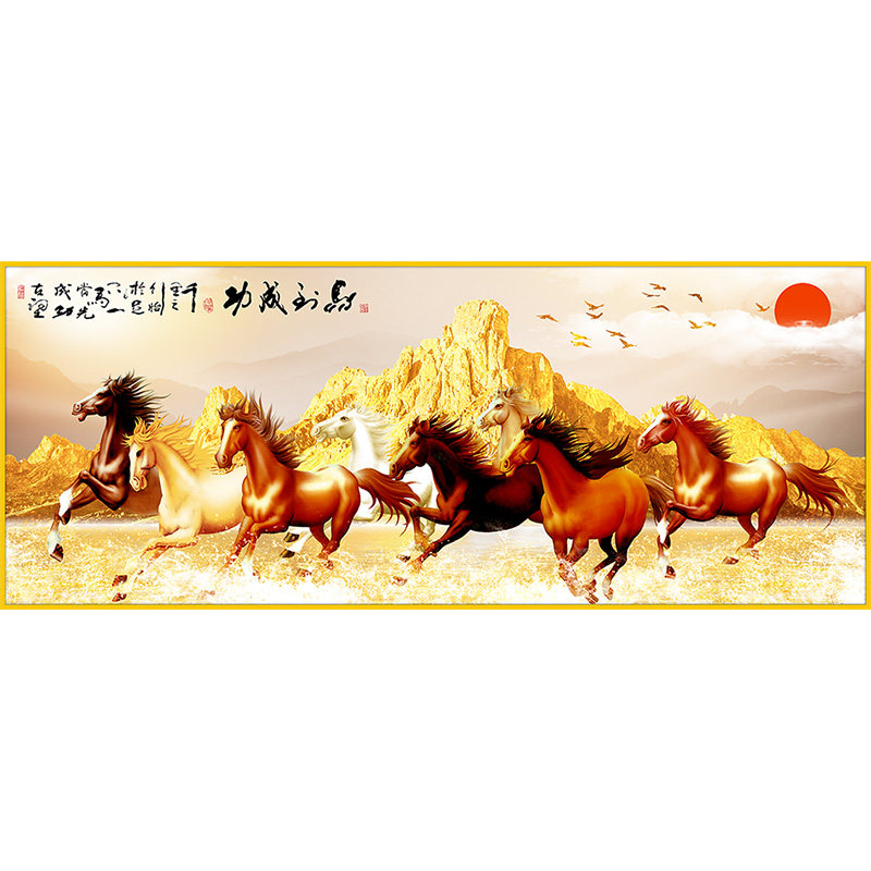 马年吉祥马到成功客厅装饰自粘画