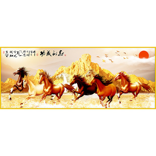 马年吉祥马到成功客厅山水画风景画自粘画装饰画挂画壁画贴画贴纸