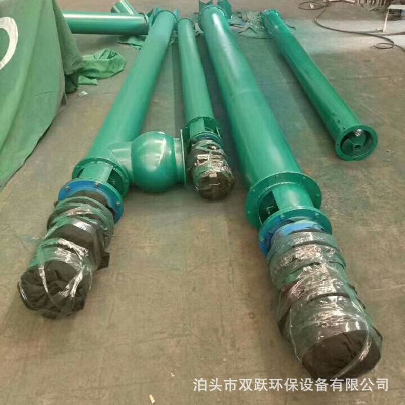 管式双轴蛟龙输送机粉煤灰大倾角槽式无轴螺旋输送机上料提升设备