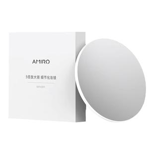AMIRO觅光 化妆镜眼妆放大镜磁铁吸附式5倍细节放大O系列随身便携