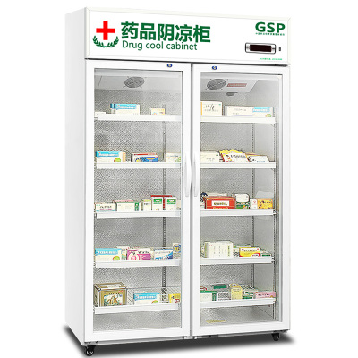 冰仕特药品阴凉冷藏展示柜药房医用冰箱商用立式双门三门单门GSP