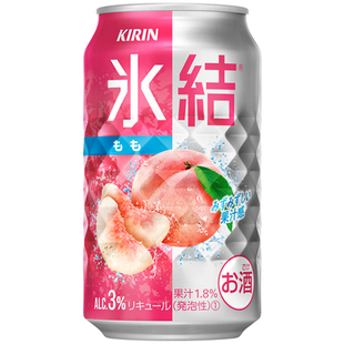 日本进口冰洁微醺酒 KIRIN麒麟啤酒冰结水果酒柚子草莓西瓜发泡酒
