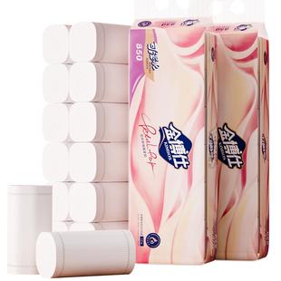 金博仕12卷850克卷纸卫生纸家用实惠装无芯卷筒手纸卫生间厕纸巾