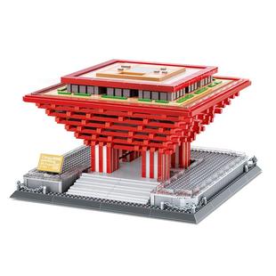 万格建筑系列上海世博会馆成人高难度小颗粒积木模型玩具六一玩具