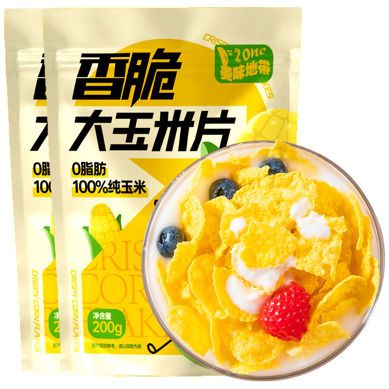 玉米片即食早餐0脂无糖零食麦片