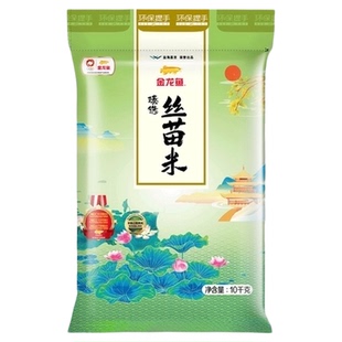 金龙鱼臻选丝苗米10kg*1袋南方大米 籼米