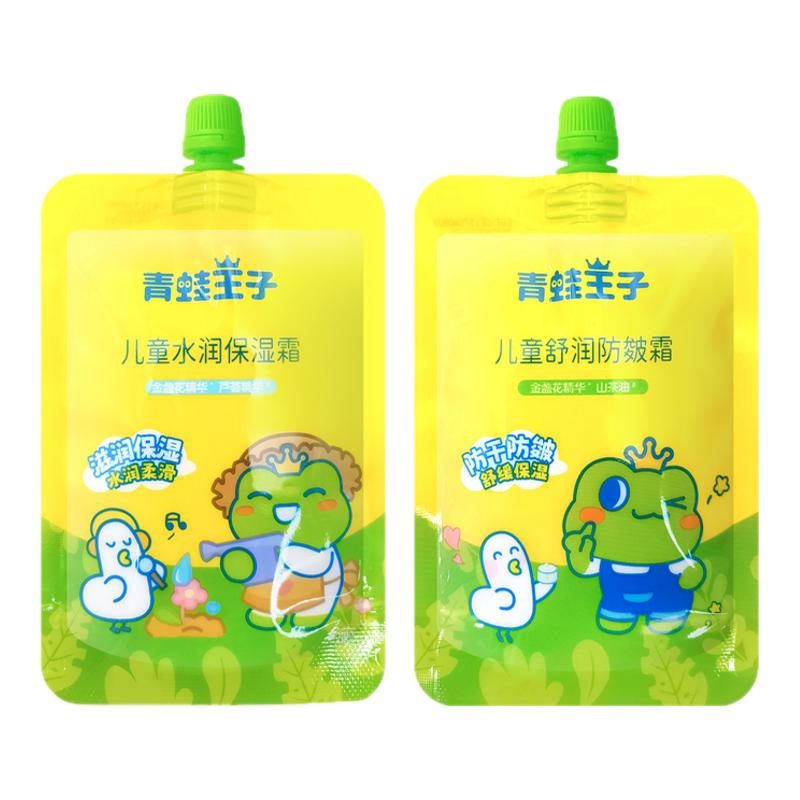 青蛙王子儿童舒润防皴霜