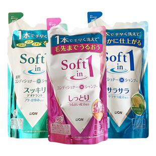 【自营】狮王毛发力头皮洗发水去屑止痒无硅油固发蓬松修复护发