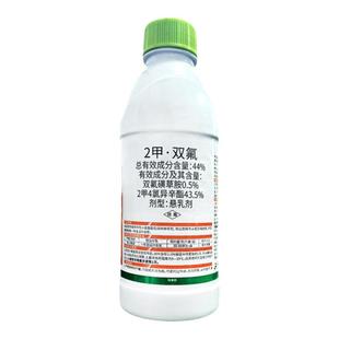 44%2甲4氯异辛酯双氟磺草胺小麦田专用除草剂麦蒿阔叶杂草药农药