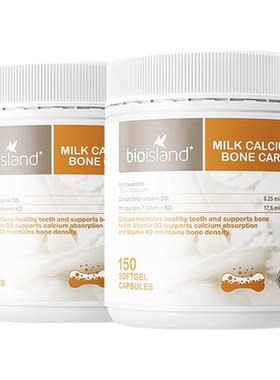 bioIsland成人健身中老年补钙2瓶