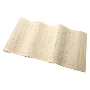 瘦金体毛笔字帖宋徽宗书法纸练字专用软笔描红套装宣纸初学者入门临摹作品纸成人临帖小楷毛笔字练字帖练习纸