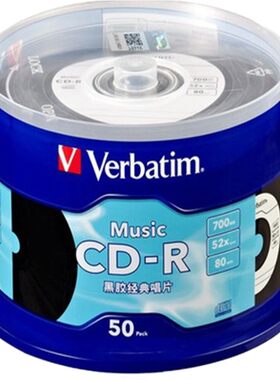 威宝AZO可打印CD光盘高品质CD-R