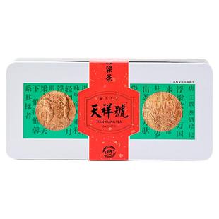 即序 天祥号浮梁工夫红茶铁盒装浮梁红茶花果香4克袋装年货礼品