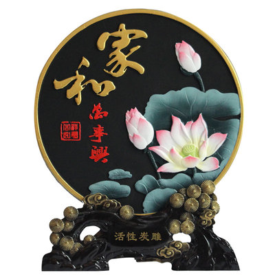 摆件客厅玄关集里雅韵活性炭