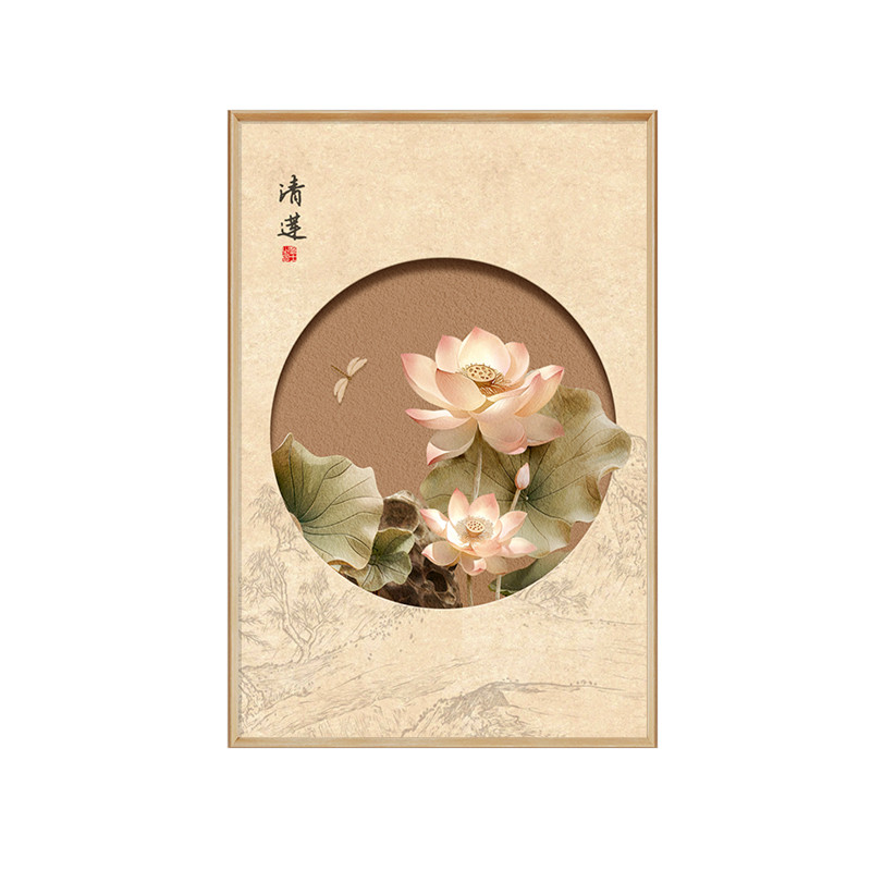【新款7折】新中式荷花客厅挂画