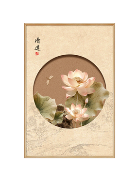 【新款7折】新中式荷花客厅挂画