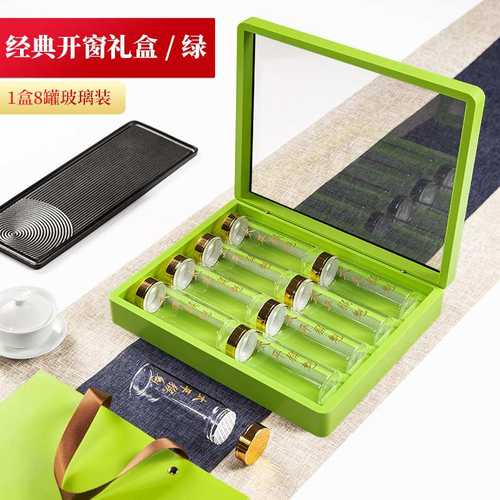 玻璃罐太平猴魁礼盒8logo包装盒包装盒定制茶叶茶叶罐茶罐装通用