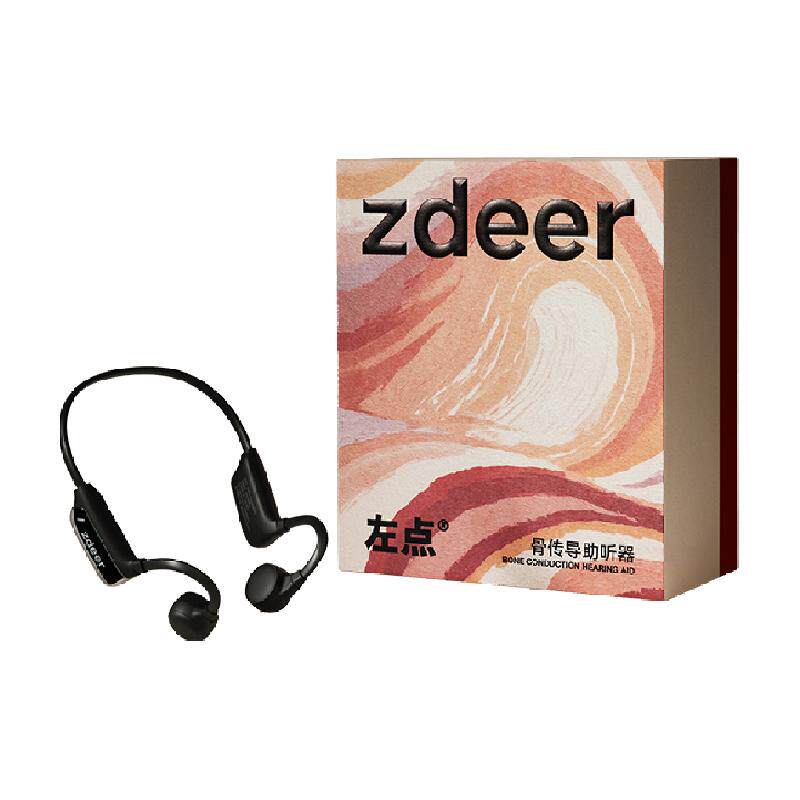 zdeer左点老年人助听器骨传导G4