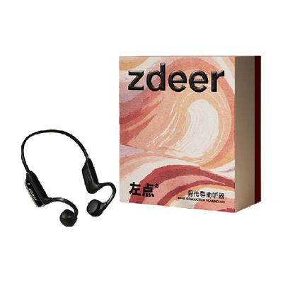 zdeer左点老年人助听器骨传导G4