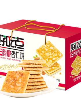 好吃点真实果仁添加香脆杏仁饼