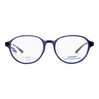 精工儿童青少年近视眼镜架防蓝光