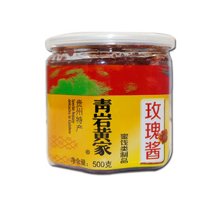 贵州特产黄家玫瑰酱500g青岩玫瑰酱食用重瓣玫瑰蜜糖玫瑰冰粉配料