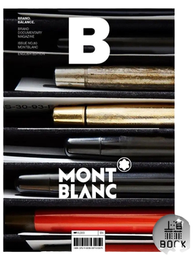 MagazineB80期MONTBLA