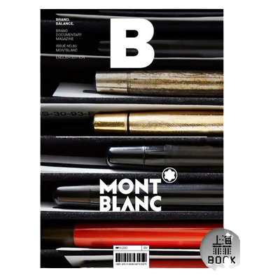 MagazineB80期MONTBLA