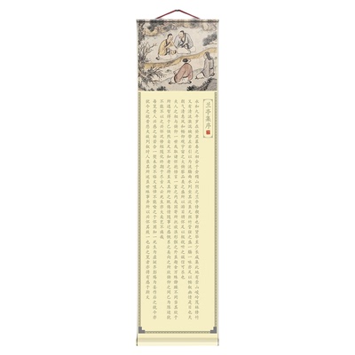 兰亭序描红卷轴楷体字帖软笔挂轴
